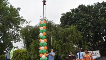 स्वतंत्रता दिवस