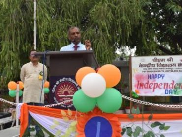 स्वतंत्रता दिवस