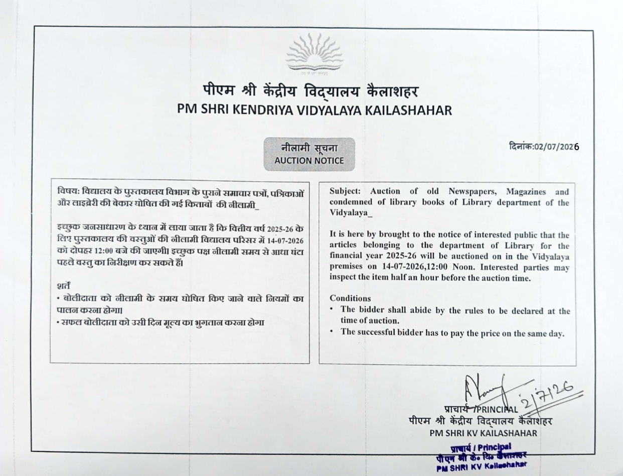 Auction Notice