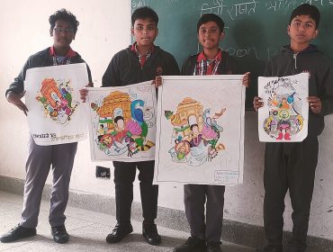ड्राइंग प्रतियोगिता