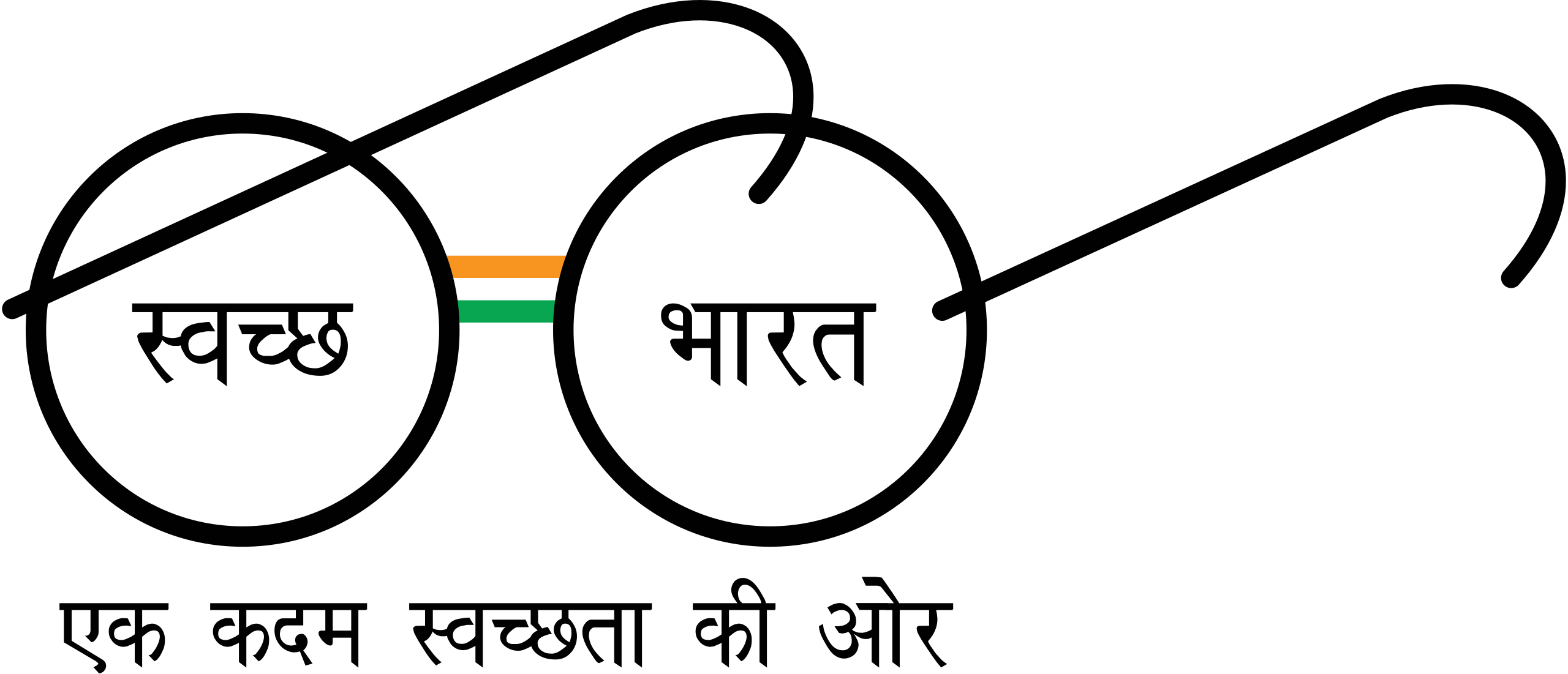 Swachh_Bharat_Mission