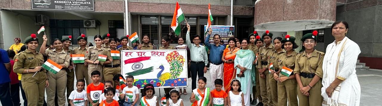 har ghar tiranga Rally by National cadet