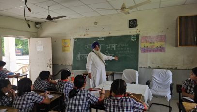 भाषा संगम