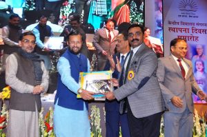 Sanjay Rohhilla TGT Hindi National Incentive Award 2016