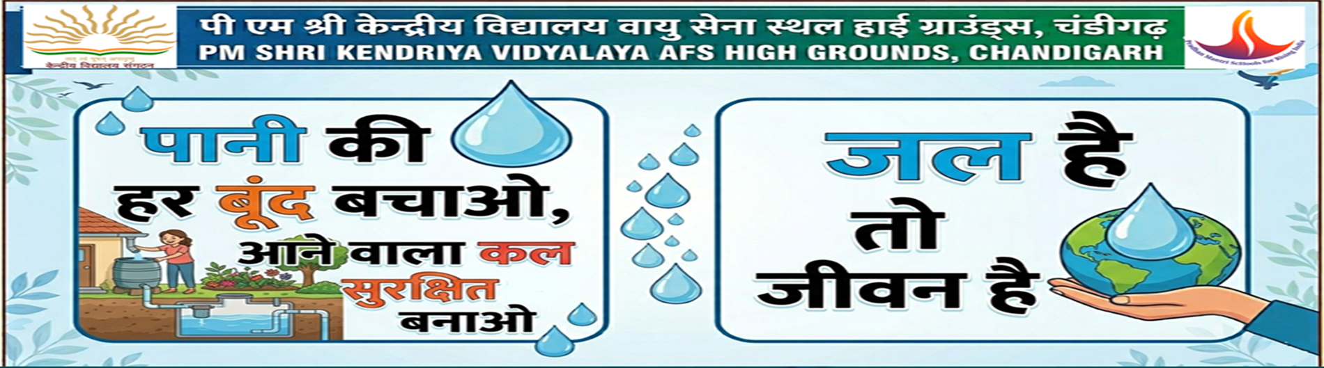water conservation banner