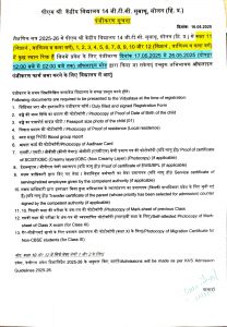 Notice All Classes