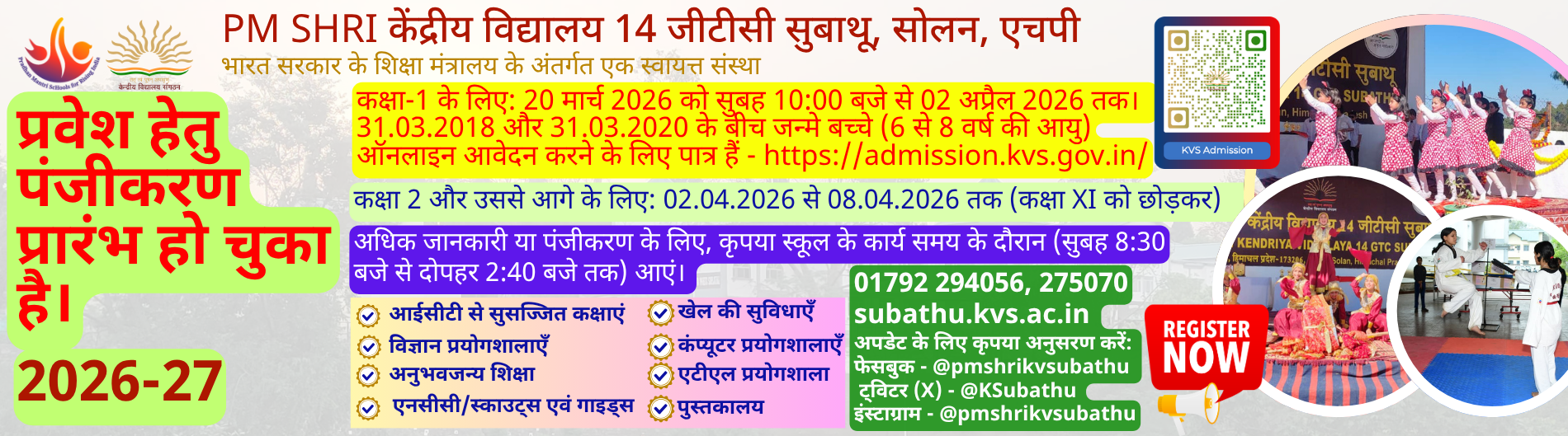 Admission Registrations