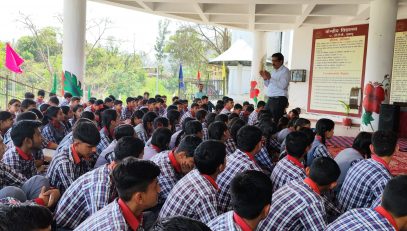 उपायुक्त संवाद