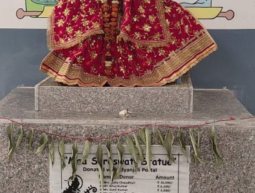 सरस्वती माताजी