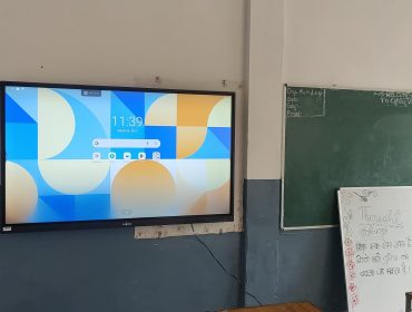 इंटरैक्टिव पैनल