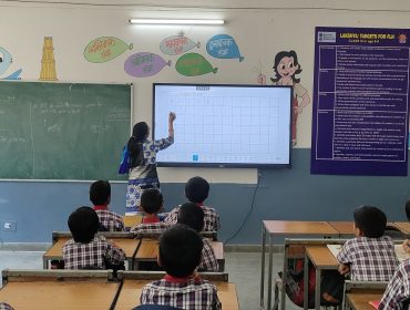 प्राथमिक कक्षा