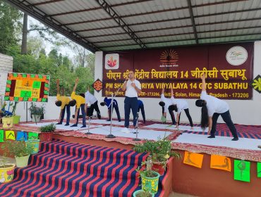 योग दिवस
