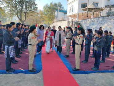 गणतंत्र दिवस 2025