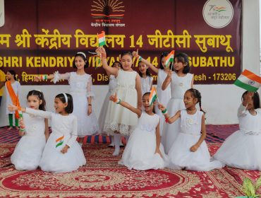 79वां स्वतंत्रता दिवस