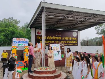 79वां स्वतंत्रता दिवस