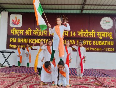 79वां स्वतंत्रता दिवस