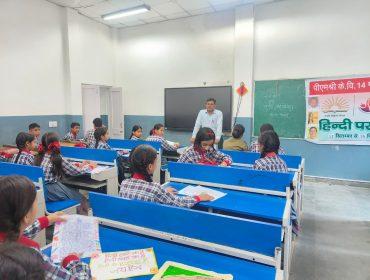 Hindi Pakhwada