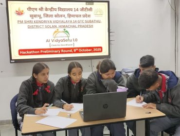 Vidyasetu Prelim Round