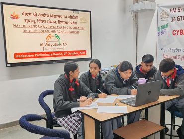 Vidyasetu Prelim Round