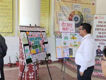 Visit of DC Sir