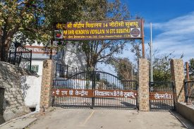 मुख्य द्वार