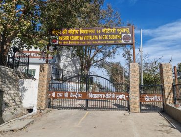 मुख्य द्वार