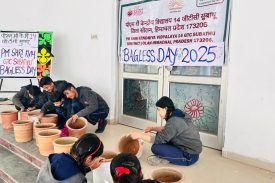 बैगलेस डेज़ पेंटिंग