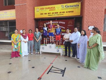 क्षेत्रीय खेल प्रतियोगिता - टेबल टेनिस