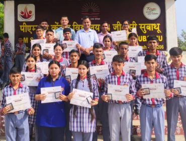 एआई विद्यासेतु हैकथॉन - पुरस्कार विजेता