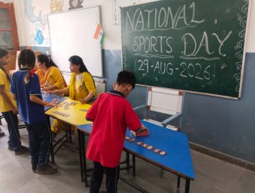 राष्ट्रीय खेल दिवस की गतिविधियाँ
