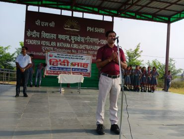 hindi maah celebration