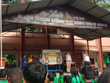 Swachhata Sapath Day 2026-27