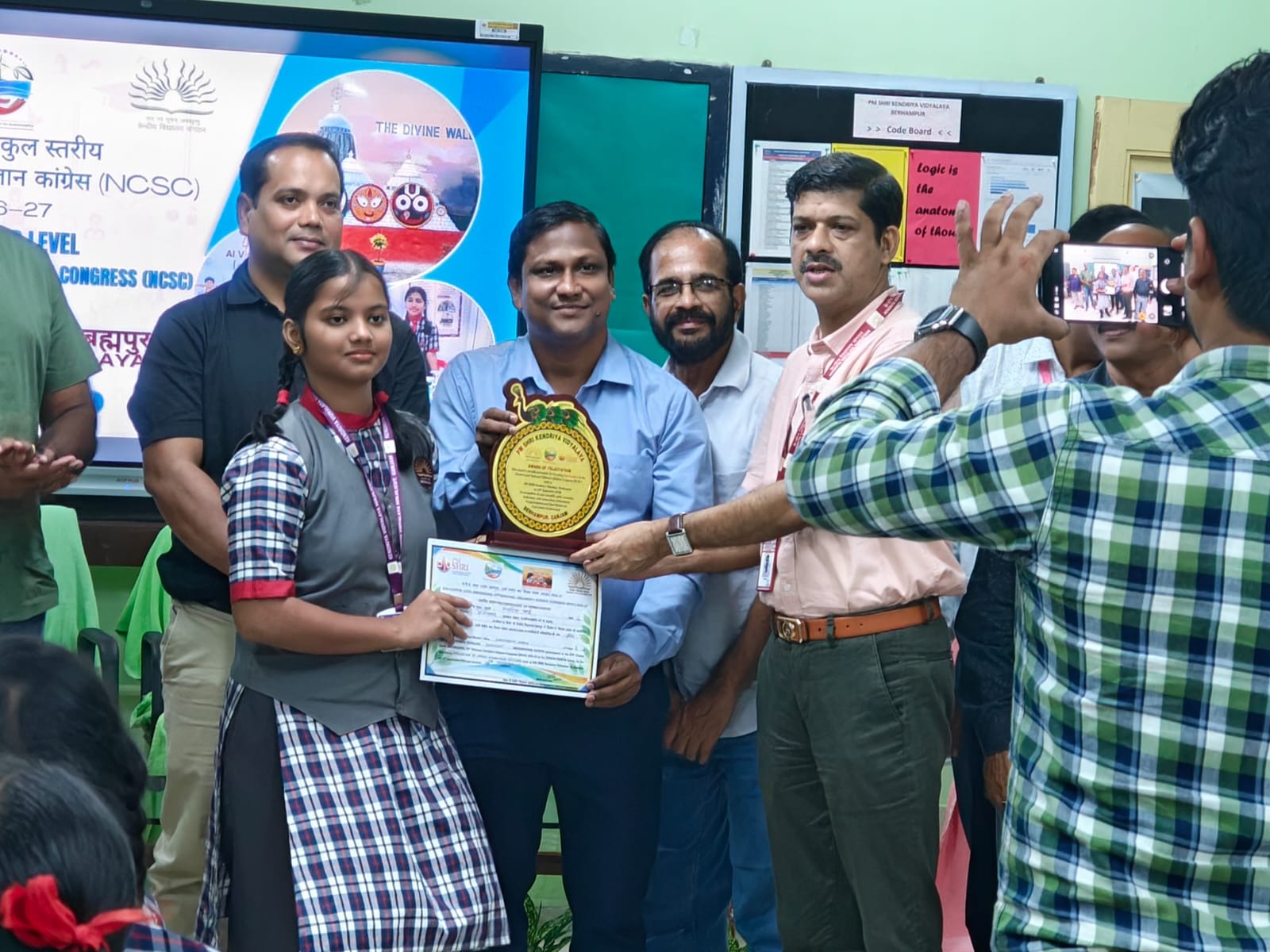 ncsc