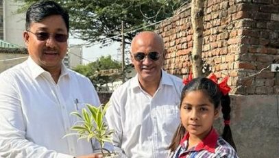 वार्षिक शैक्षणिक निरीक्षण