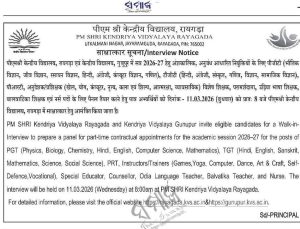 Advertisement for Walk-in-Interview