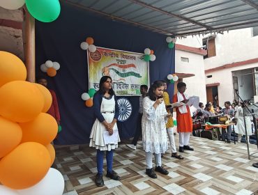 Independence day 2025