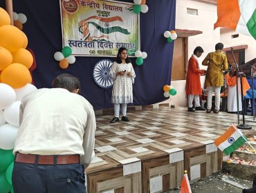 Independence day 2025