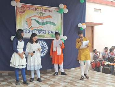 Independence day 2025