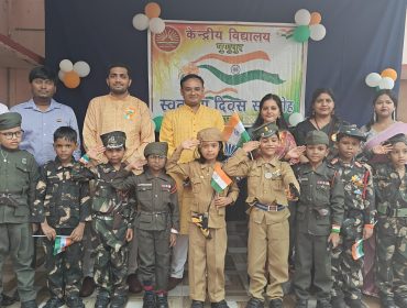Independence day 2025