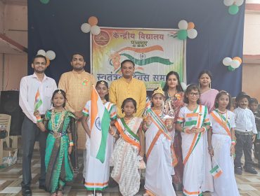 Independence day 2025