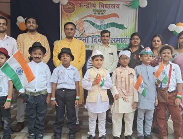 Independence day 2025