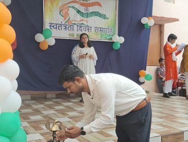 Independence day 2025