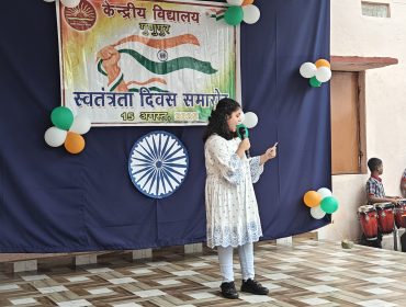 Independence day 2025