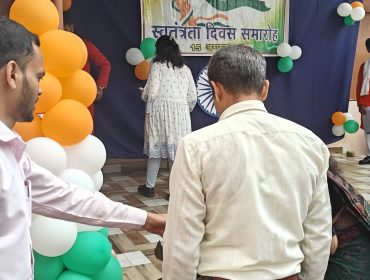 Independence day 2025