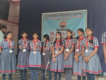 Annual Academic Panel Inspection (7)