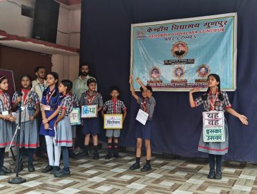 Annual Academic Panel Inspection (8)