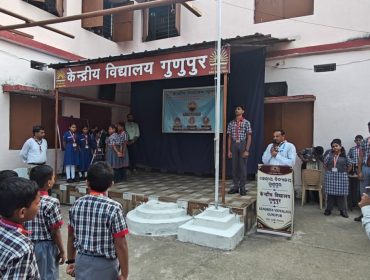 Annual Academic Panel Inspection (6)