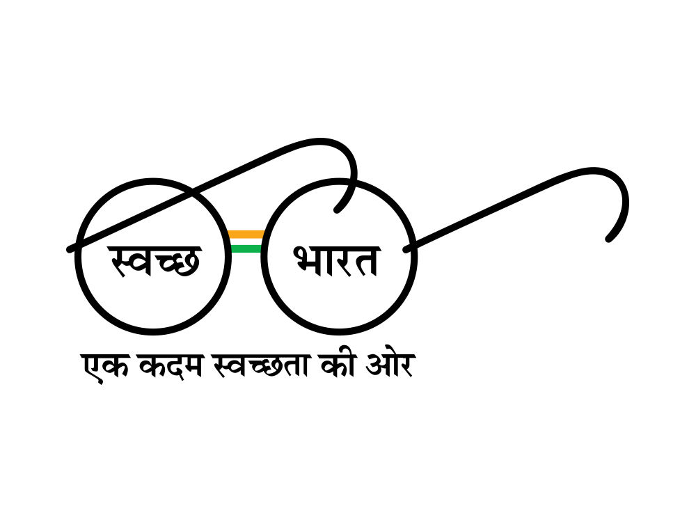 Swach-Bharat_logo