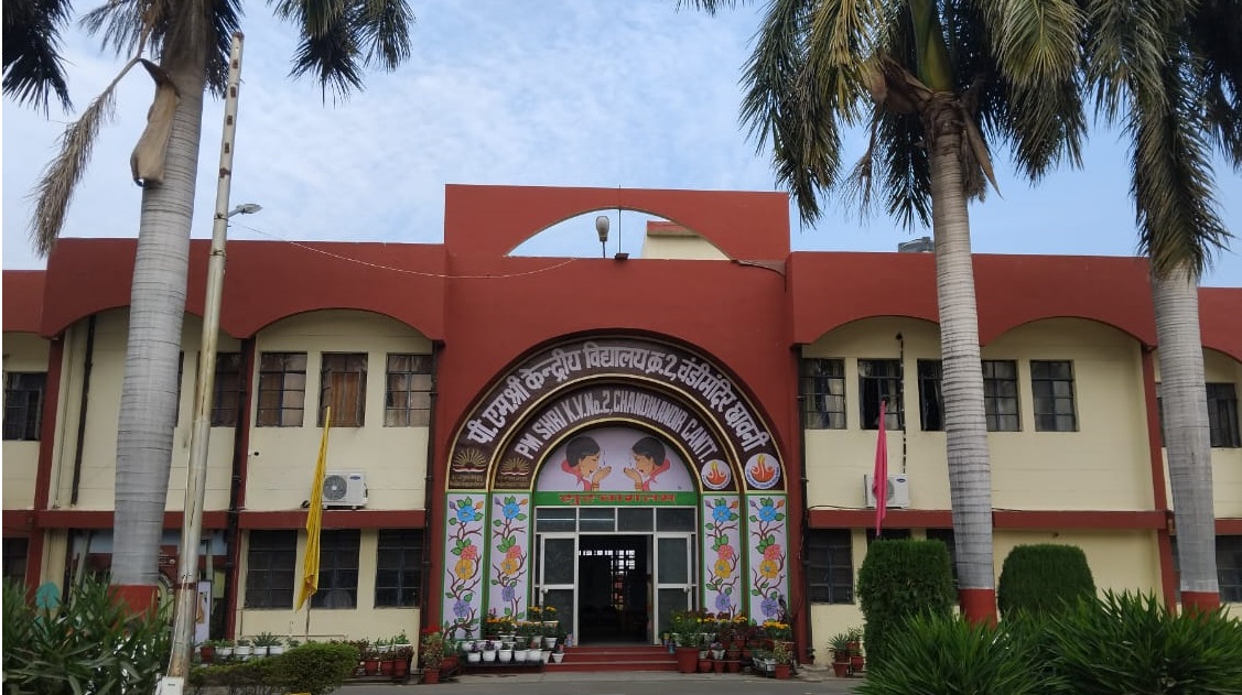 Vidyalaya Entrance