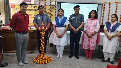 स्काउट एवं गाइड